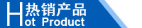 江西南昌洗地機(jī)品牌旭潔電動(dòng)洗地機(jī)和電動(dòng)掃地車生產(chǎn)制造廠南昌旭潔環(huán)?？萍及l(fā)展有限公司熱銷產(chǎn)品推薦