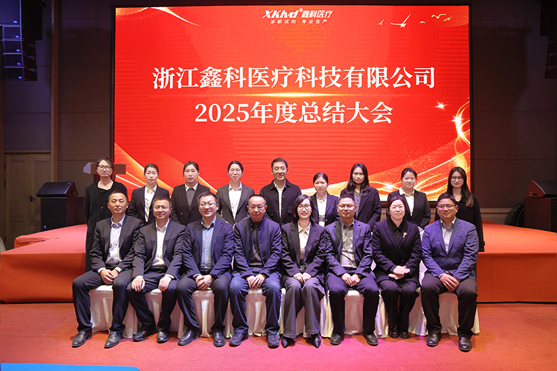 1771980878183739.png 外貿部2026.png