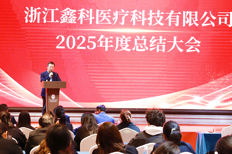 1771981074178638.png 胡部長講話.png